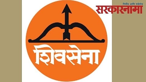 shivsena