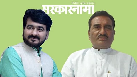 Let.Sanjay Biyani-Pratap Patil Chikhlikar