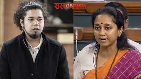 Sujat Ambedkar & Supriya Sule