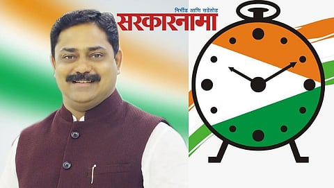 Sangram Thopte-ncp
