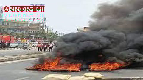 Bihar Andolan