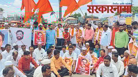 Shivsena agitation at Yeola