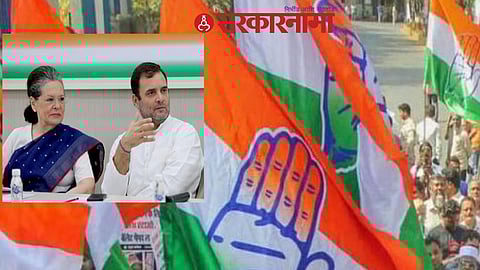 Congress, Nagpur