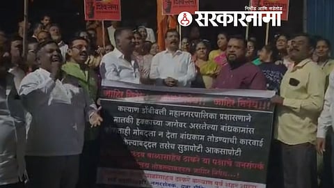 Kalyan-Dombivali News