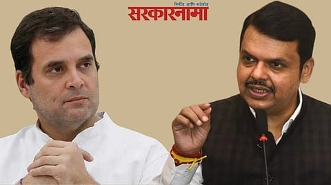 Devendra Fadanvis - Rahul Gandhi, Latest News