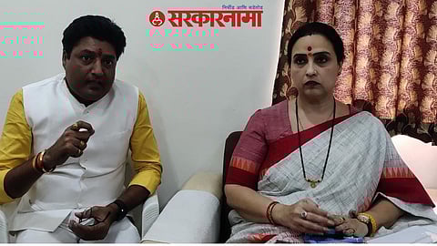 Chitra Wagh