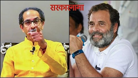 Uddhav Thackeray & Rahul Gandhi Latest News
