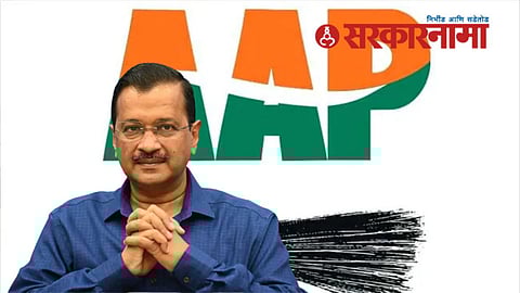 Aam Aadmi Party News, Aurangabad