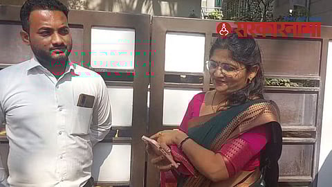 Shubhangi Patil