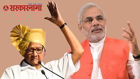 Sharad Pawar and Narendra Modi