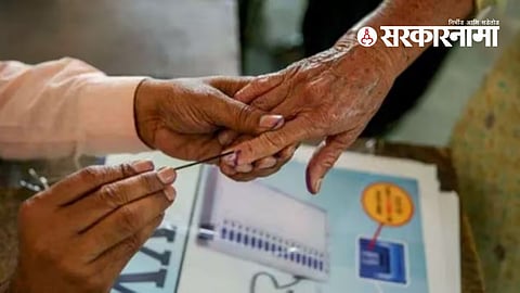 Maharashtra Local Body Elections 