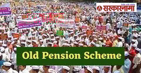 Old Pension Scheme