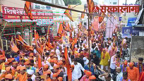 MNS Rally For Support Chhatrapati Sambhajinagar News.