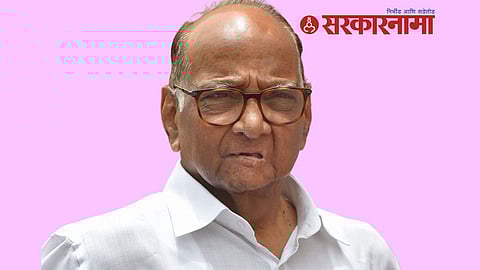 Nagaland Assembly Election Results