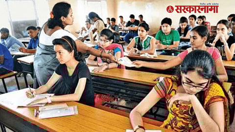 TET Exam : State Recruitment Portal 
