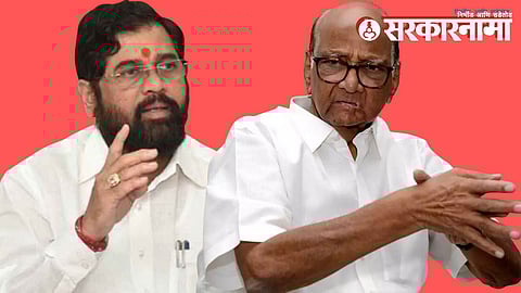 Eknath Shinde and Sharad Pawar