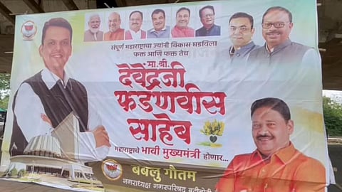 Devendra Fadnavis