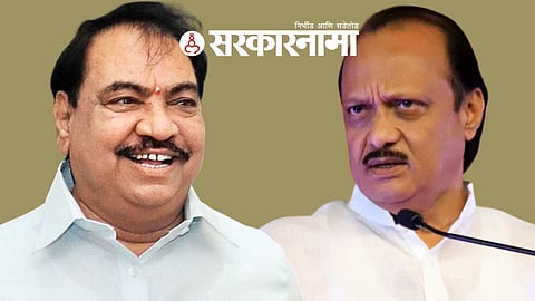 Eknath Khadse & Ajit Pawar