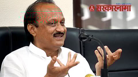 Ajit Pawar On SC Verdict : Ajit Pawar On Supreme Court Verdict :
