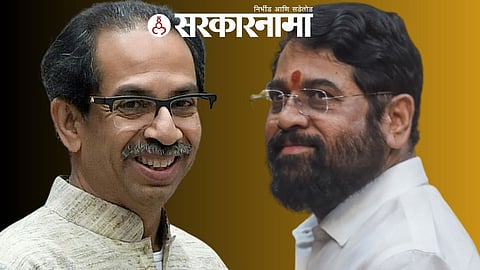 Uddhav Thackeray & Eknath Shinde