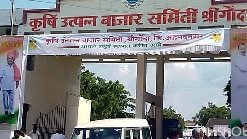 Srigonda Bazaar Committee