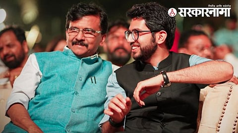 Aditya Thackeray Birthday :