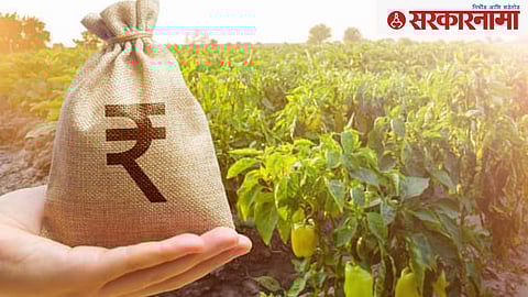 Crop Loan for Farmers