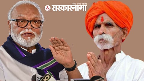 Chhagan Bhujbal & Sambhaji Bhide