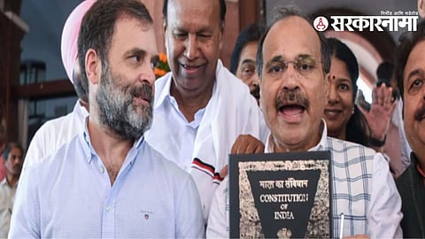 Copy Of Constitution Dispute :