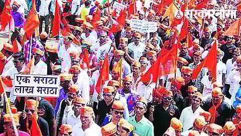Maratha Morcha