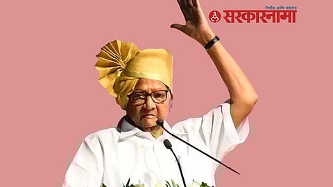Sharad Pawar News