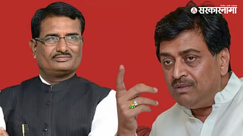 Ashok Chavan vs Pratap Patil Chikhlikar