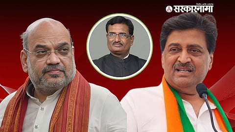 Amit Shah, Ashok Chavan