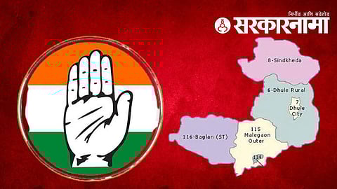 congress dhule lok sabha