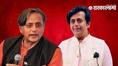 Shashi Tharoor, Ravi Kishan