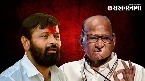 Laxman Hake allegations against Sharad Pawar
