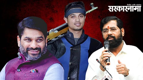 Satej patil, Swapnil Kusale, CM Eknath Shinde