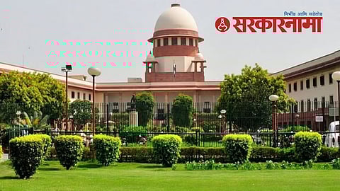 Supreme Court