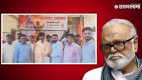 Chhagan Bhujbal & Shiva Suroshe