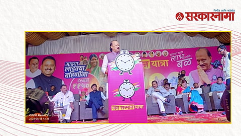 Ajit Pawar Rally In Marathwada