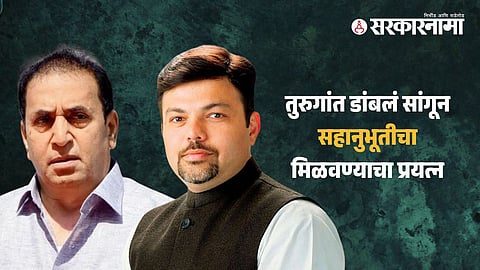 Anil Deshmukh, Ashish Deshmukh