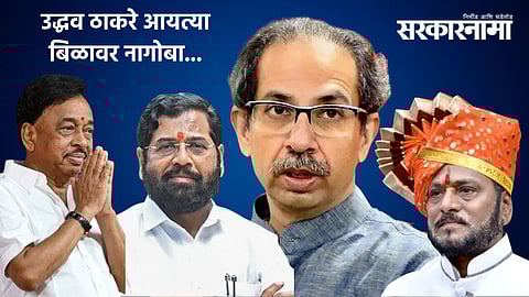 Narayan Rane, Eknath Shinde, Uddhav Thackeray, Ramdas Kadam