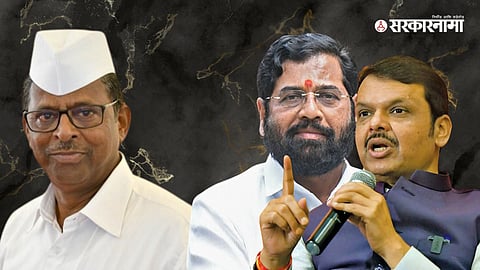 Narhari Zirwal, Eknath Shinde & Devendra Fadanvis