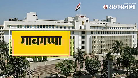 Maharashtra Women Chief Secretaries