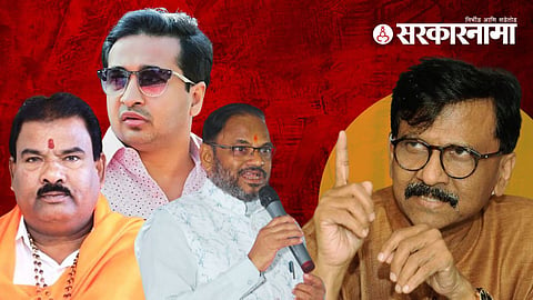 nitesh rane | sanjay gaikwad | anil bonde | sanjay raut