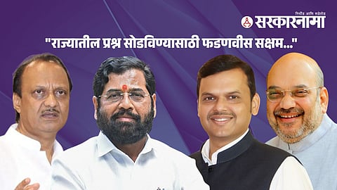 Ajit Pawar,  Eknath Shinde, Amit Shah, Devendra Fadnavis