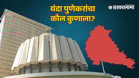 Pune Assembly Elections