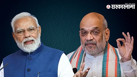 Amit Shah narendra modi 