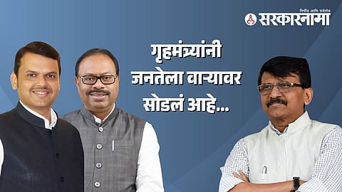Devendra Fadnavis, Chandrashekhar Bawankule, Sanjay Raut