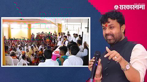 Udgir Assembly Constituency News